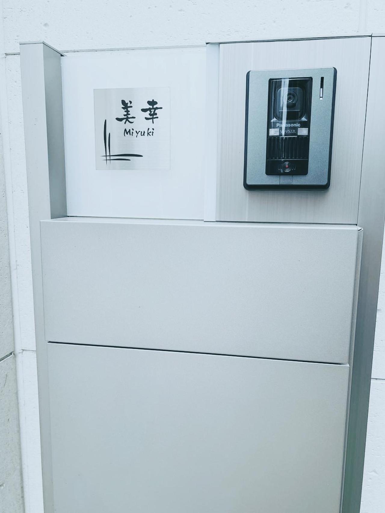 下町立石駅近民泊 * Prefektura Tokio