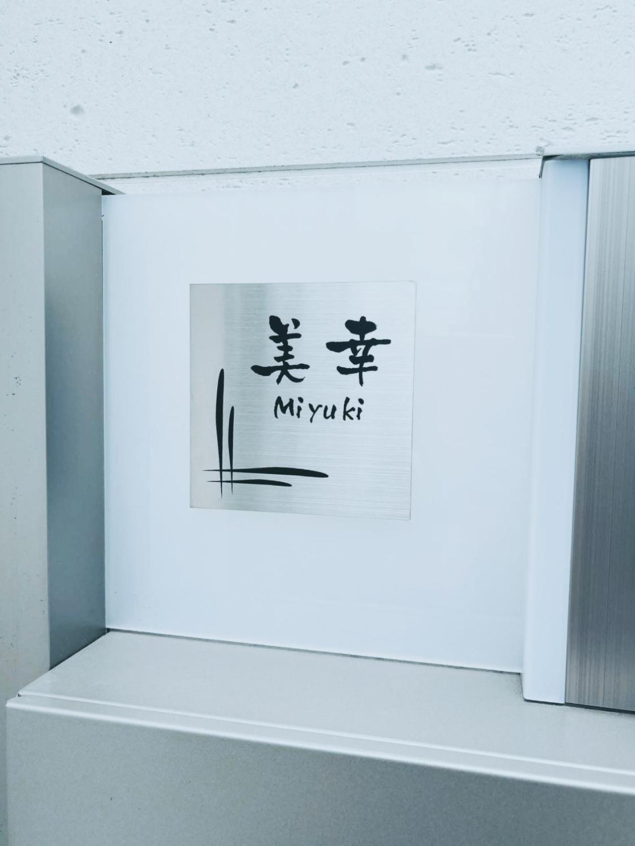 下町立石駅近民泊 Apartmán